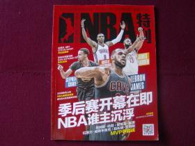 Shams：灰熊将与科洛科签下一份为期10天的合同（据Shams报道，灰熊队将与科洛科签订10天短合同）