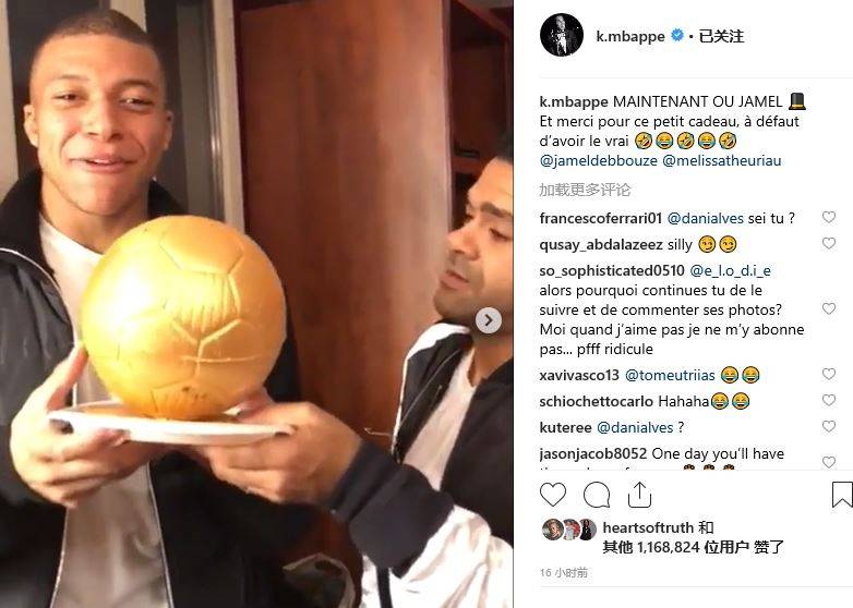 足球曼联门将世界级神扑登上热搜（曼联门神上演世界级扑救，迅速冲上热搜）